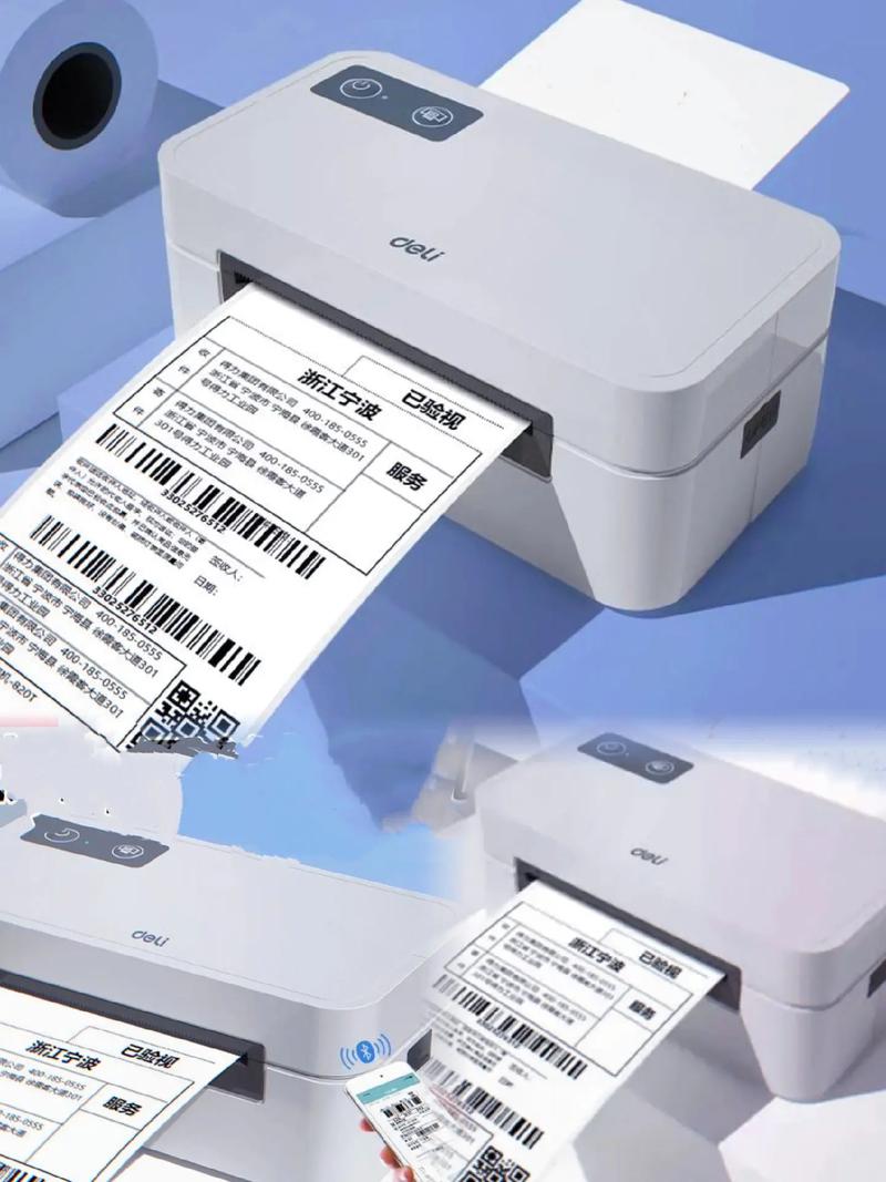 快递单打印机哪个品牌性价比高，使用体验好？