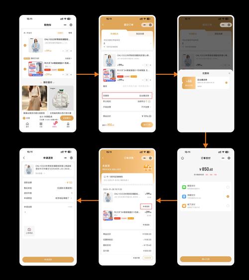 如何用PHP编写微信小程序优惠券领取功能代码？