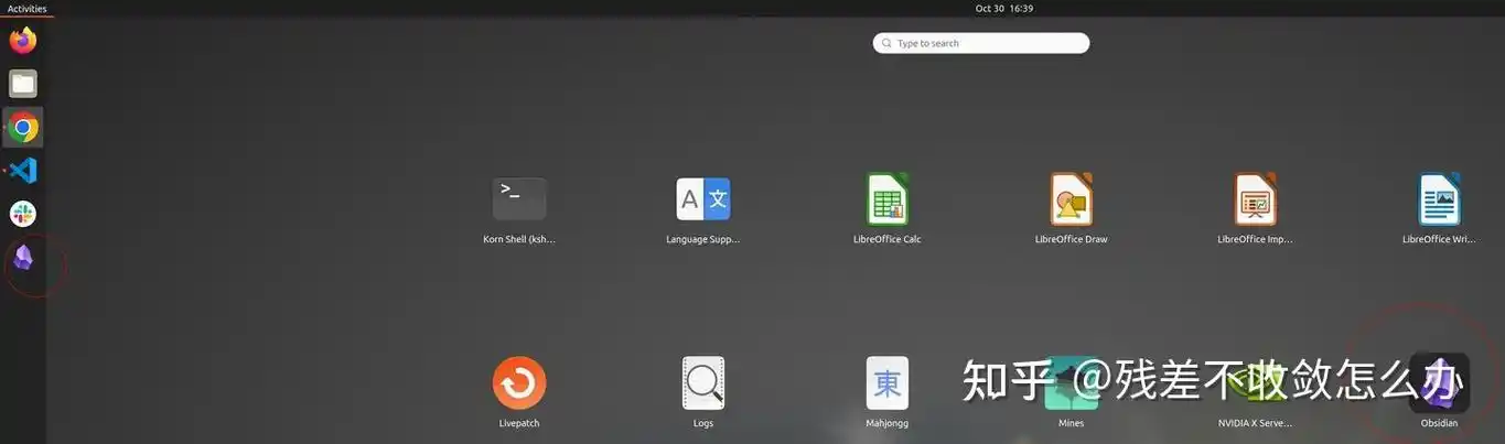 如何利用Ubuntu AppImage打造高效文件共享协作平台？