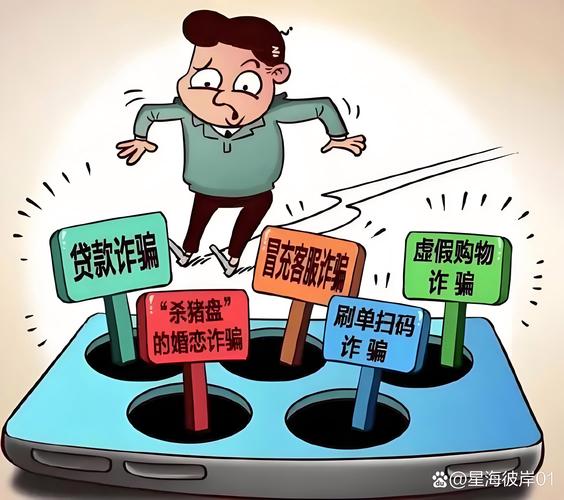 网赚骗局真的能免费赚钱吗？别上当，小心陷阱！