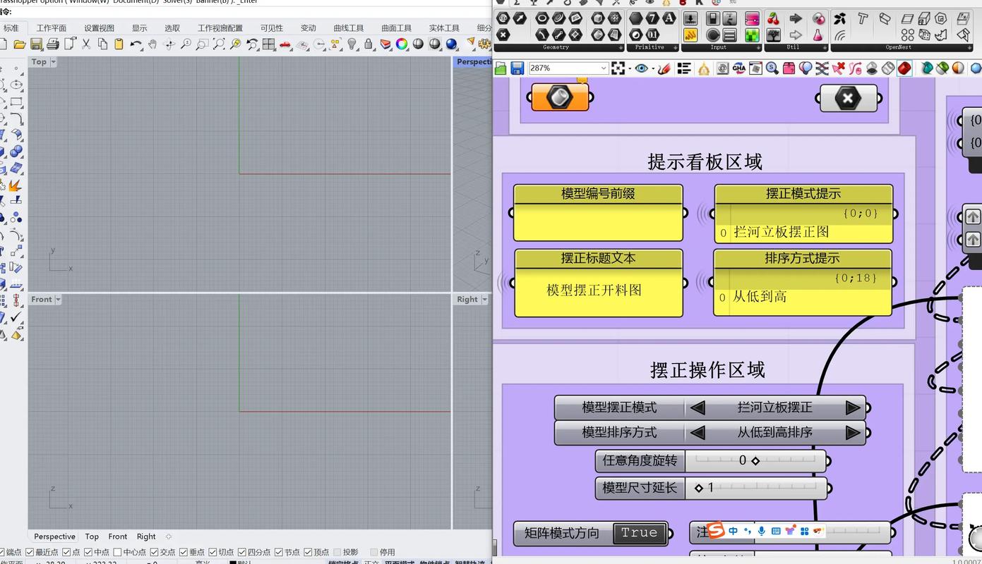 composer是什么插件，用于哪些具体功能或场景？