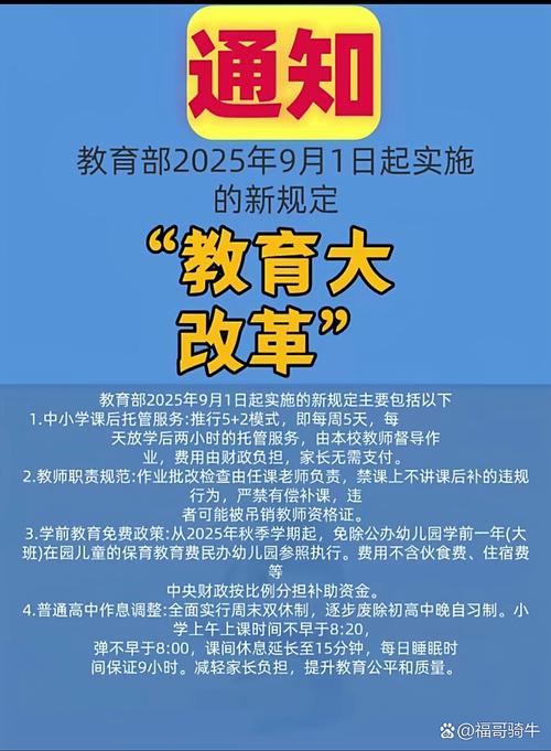 百度强制托管政策，如何应对新规挑战与抓住机遇？