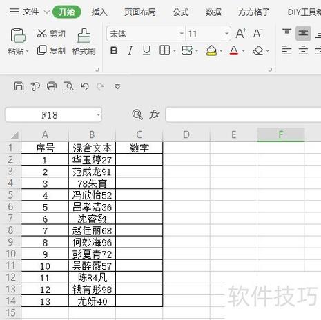 如何获取表单中name属性的值？