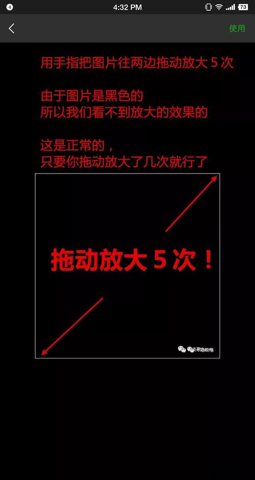 微信小程序如何实现透明背景人像分割的长尾词功能？