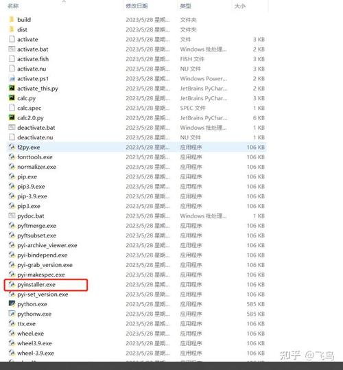 如何实现一个基于Python的图形用户界面计算器？