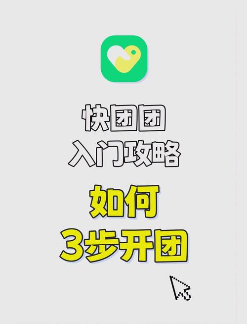 如何在小程序中邀请开发者加入团队？