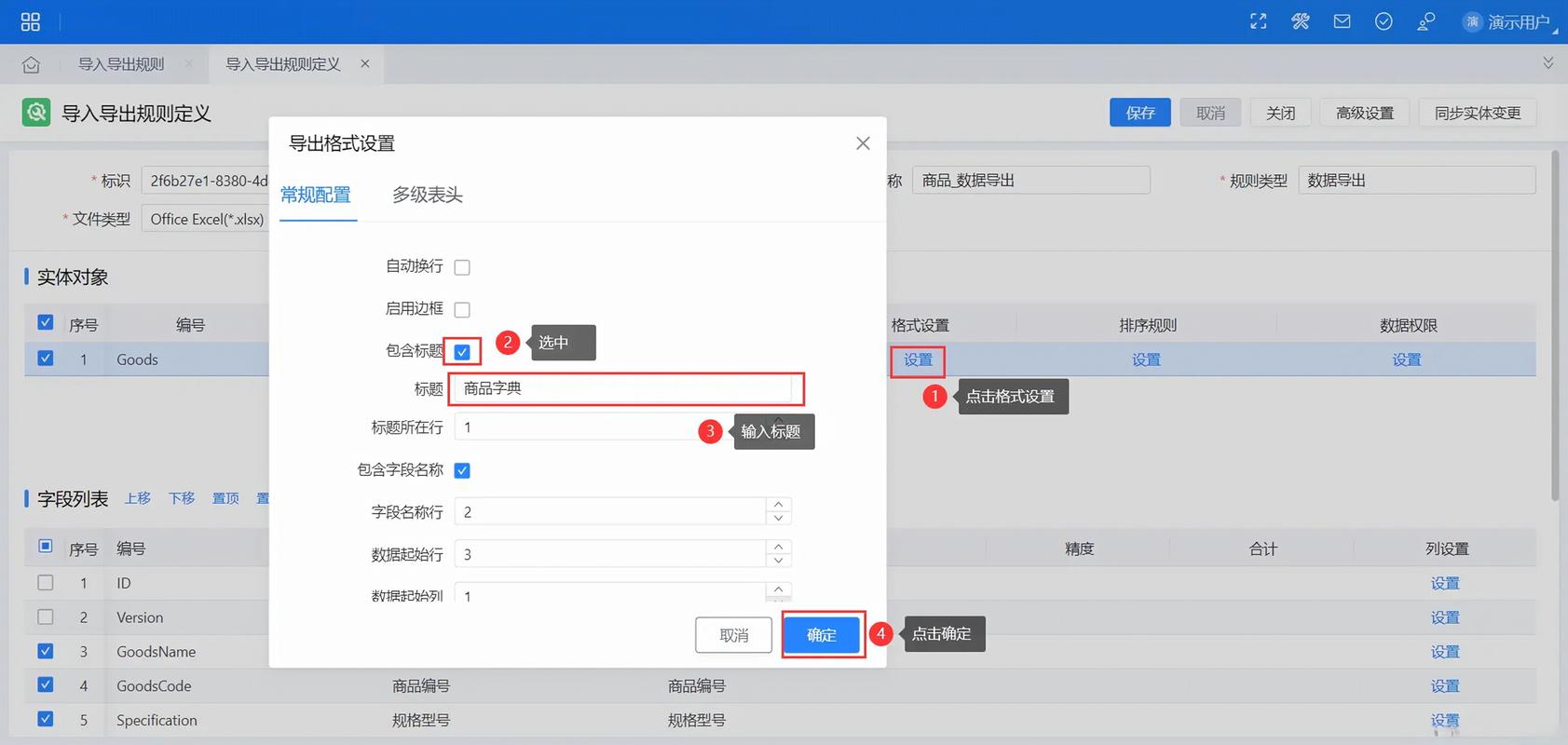 数据库文件导入后为何能直接打开而不需额外操作?