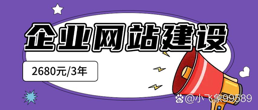 北京哪家SEO公司提供智能优化服务，价格是否透明呢？