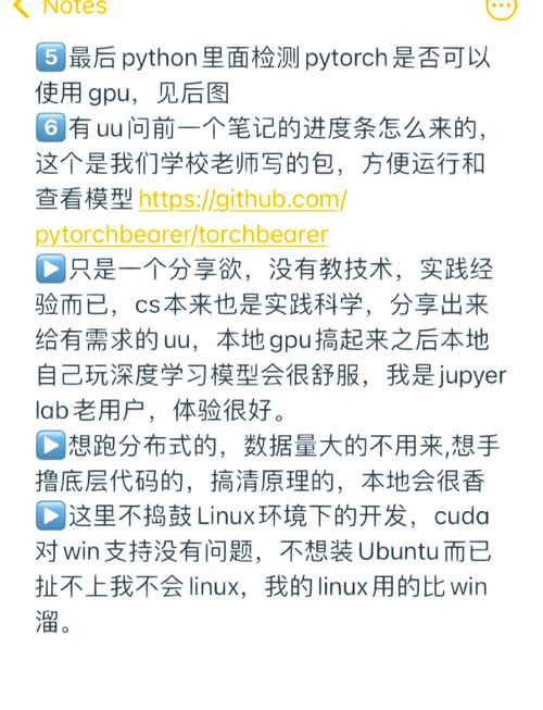 如何将Pytorch Dataloader加速？