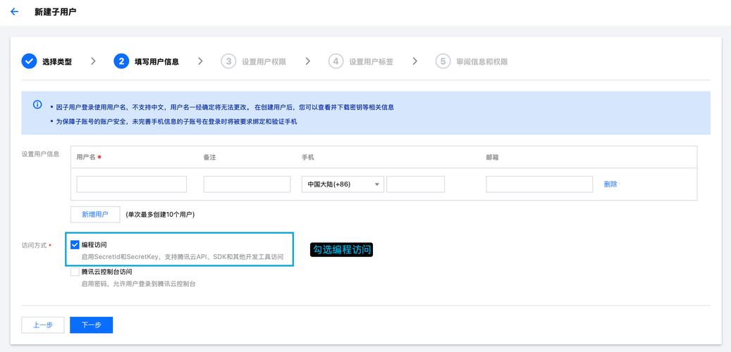 如何实现Django中利用第三方平台QQ进行长尾词优化授权登录？