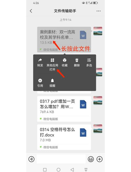 如何一键推送至QQ，实现扩大曝光和互动无忧？