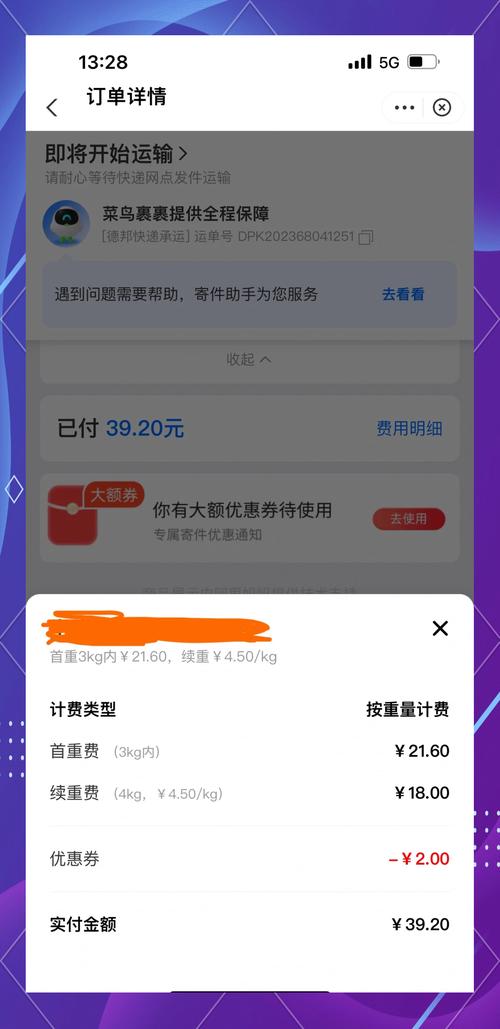 速卖通速发无忧，安全收款快人一步，有没有什么方法能让我也实现这样的交易体验呢？