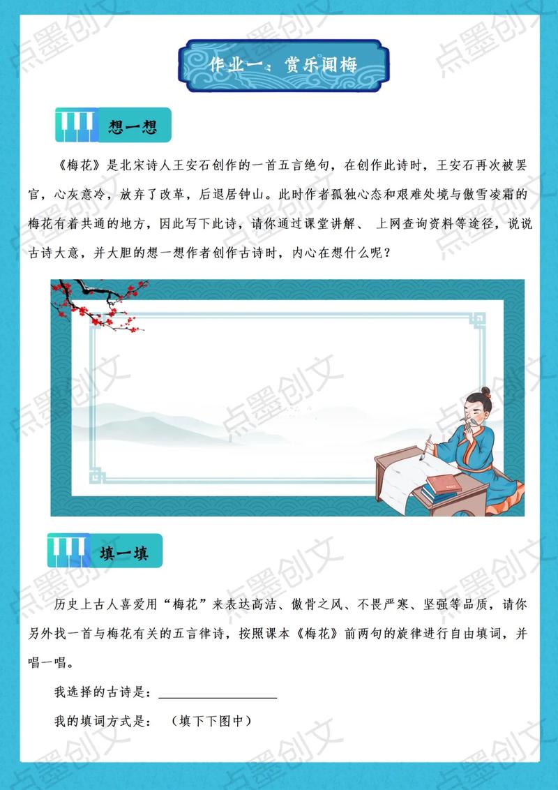 古韵新声如何传承创新，共舞出独特的艺术魅力？