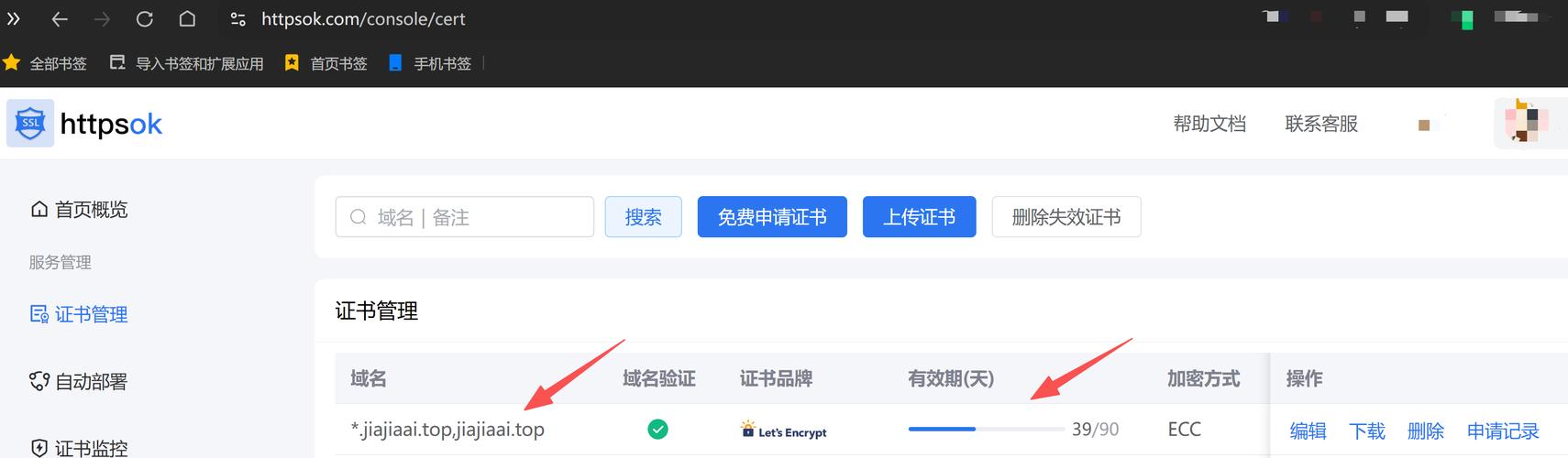 如何轻松应对SSL网站使用XML插件时遇到的难题?