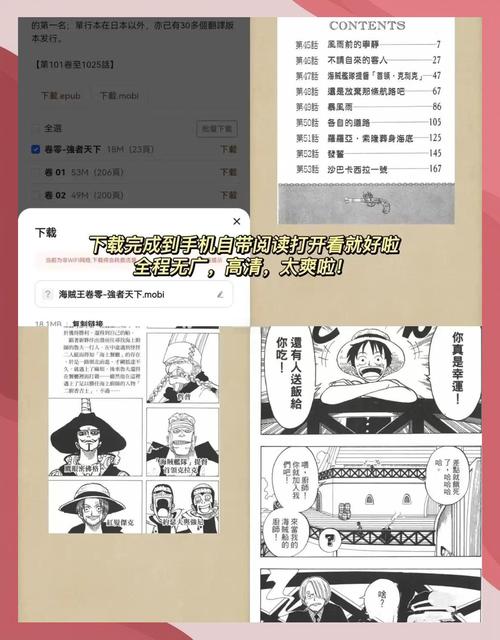 如何一键采集苹果CMS漫画接口，快速搭建并上线新漫画网站？