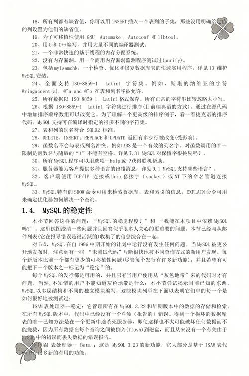 如何深入查阅数据库中文版使用手册？