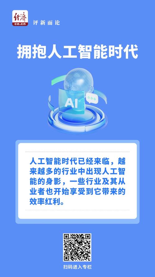 拥抱AI，笔尖舞新时代，如何引领潮流？