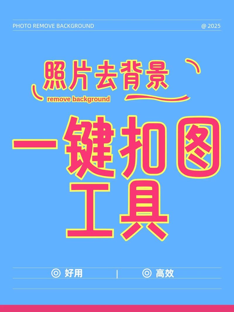 如何一键批量抓图，实现图片下载无忧？