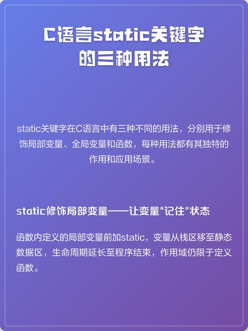 static关键字在帮助文档中的代码块如何使用？