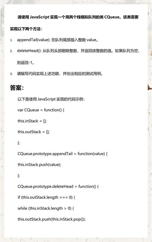 如何通过两个栈实现队列功能，用Java编程？