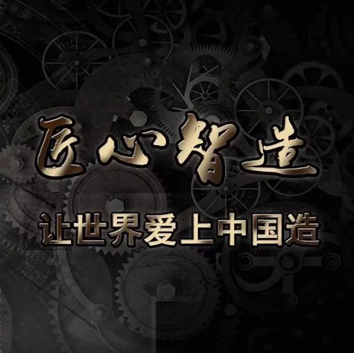 谁是匠心筑梦，数字转型领航者？