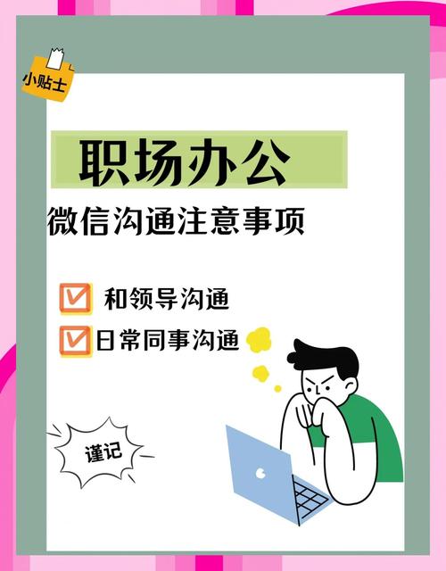 企业微信在提升企业沟通效率、协同管理等方面扮演着关键角色，那么实施企业微信是否是提升企业竞争力的必要之举呢？