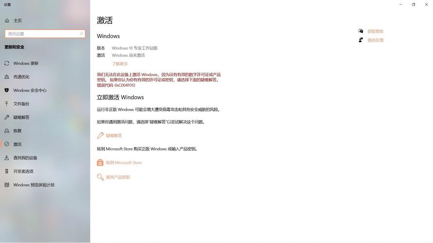 Windows 7无法更换锁屏壁纸的原因是什么？