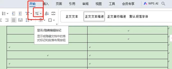 如何用jQuery实现光标消失功能？