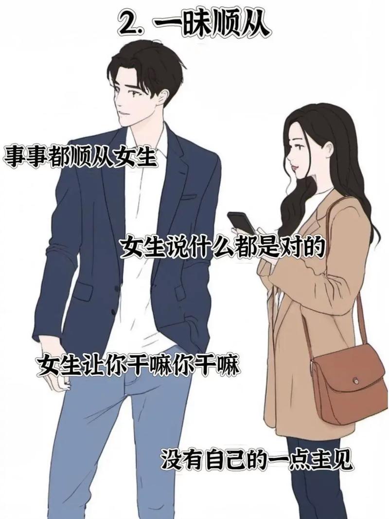 我竟然用Python帮初恋追求她心仪的男神，这舔狗行为是不是太明显了？