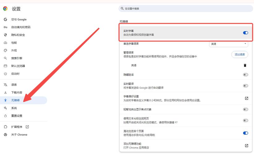 如何通过CefSharp在.NET程序中嵌入Chrome浏览器实现长尾关键词搜索？