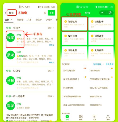 微信小程序如何实现省市县三级联动查询功能？