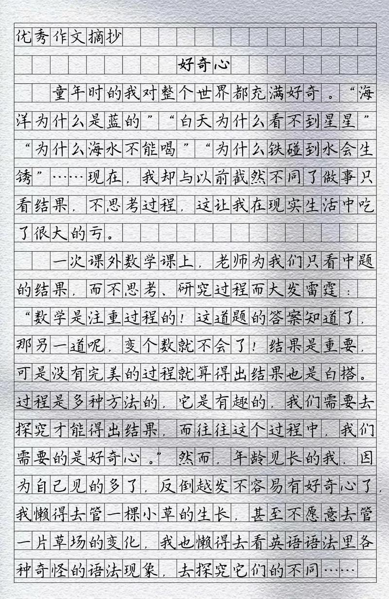 新媒体文章反话策略，如何引发读者好奇之心？