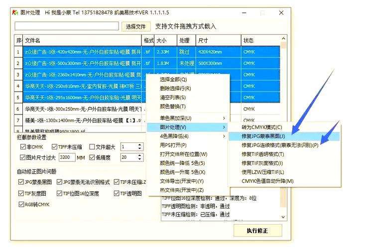 这个文件选择控件是用来做什么的？