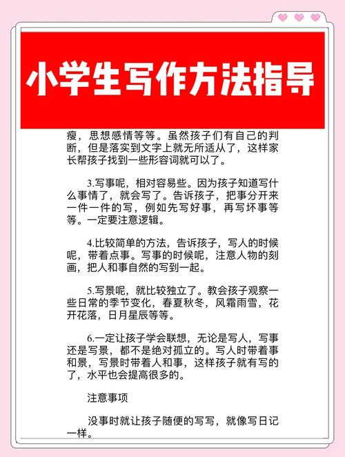 如何轻松驾驭文字，革新内容创作之道？