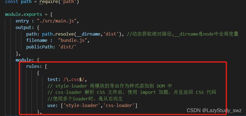 Vue CLI里如何用css-loader实现CSS Module？