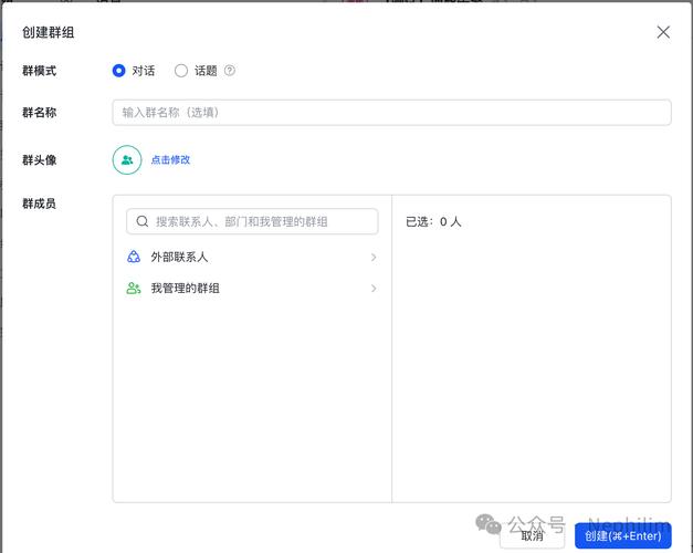Laravel如何高效集成Slack实现项目异常实时通知？