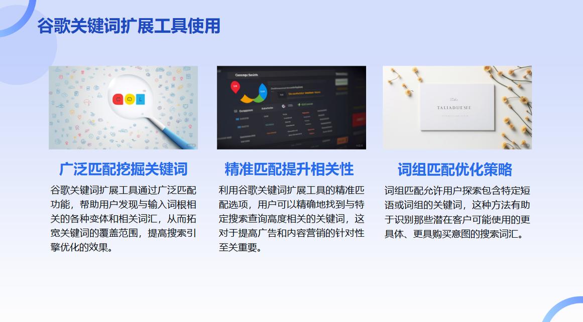如何挑选专业网站关键词搜索优化服务提供商？