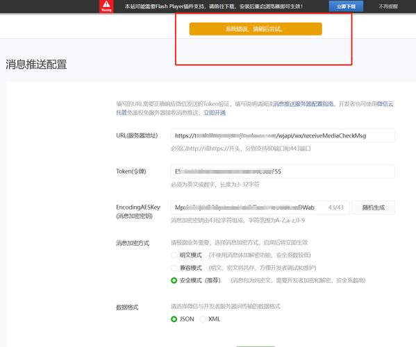 Ruby on Rails中遇到错误消息，如何排查解决？
