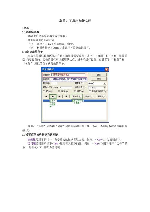 在VB.NET中如何实现通用列表的遍历操作？
