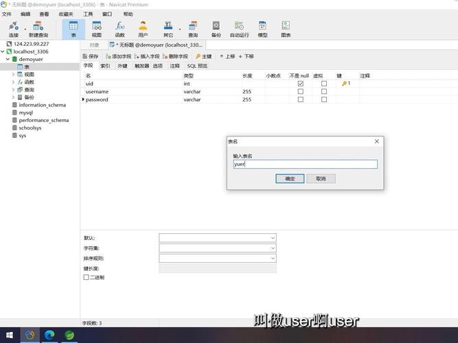 如何用SpringBoot、MySql和ElementUI实现一对多数据库设计及增删改查功能？