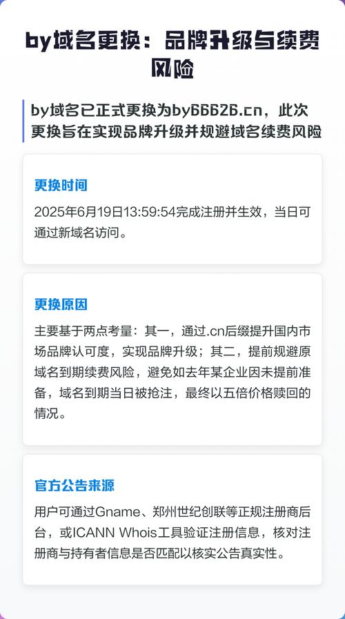 如何挑选续费平台以降低域名转移注册的风险？
