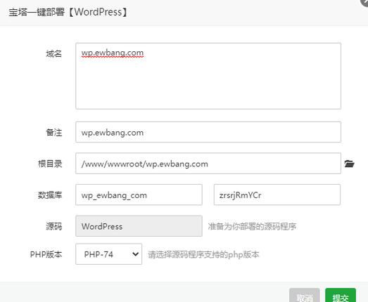 个人网站服务器和域名预算需要多少？快速搭建网站不求人，有哪些建议或方案？