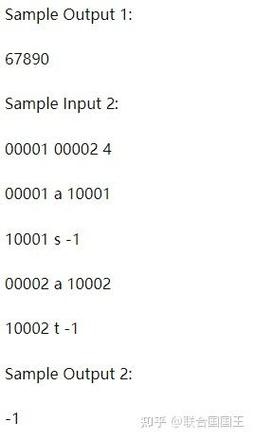 【PAT甲级】1032如何高效分享（25分）？