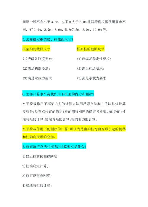 毕设答辩数据库部分可能被问到哪些具体问题？