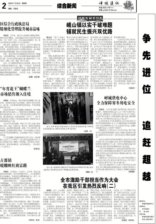 前端周刊第二十二期有哪些精彩内容？