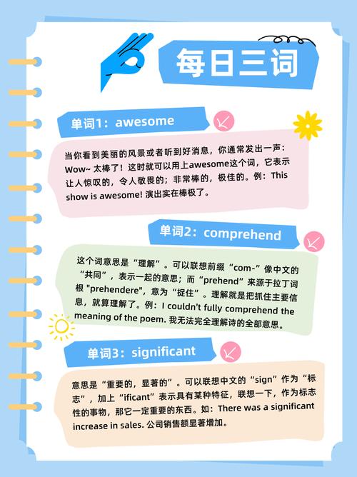 What comprehensive JavaScript vocabulary list is recommended for PHP beginners?