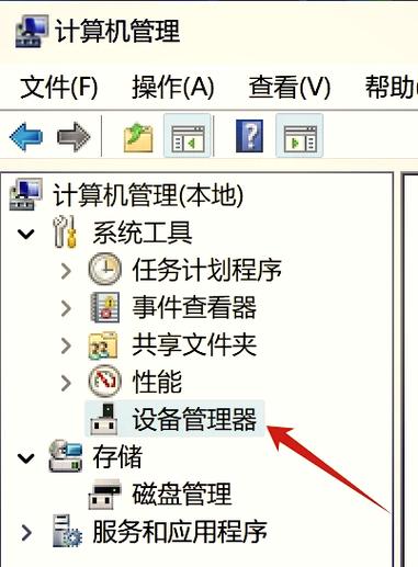 win7系统亮度调节功能为何无法正常使用，有没有解决方法？