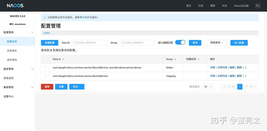 SpringCloud-Alibaba-Nacos启动失败，如何有效排查解决？