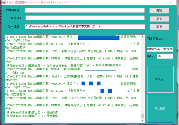 蜘蛛池如何成为助力网站优化、网络竞争的强大利器？