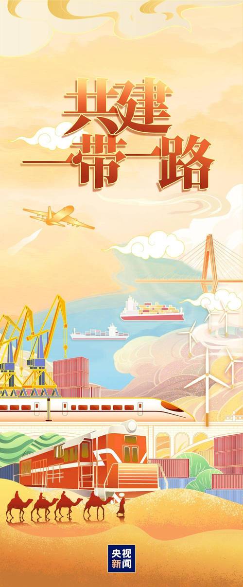 扬州网媒齐聚，如何构建一带一路话语权新格局？